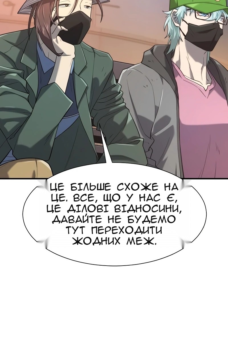 Сторінка 37