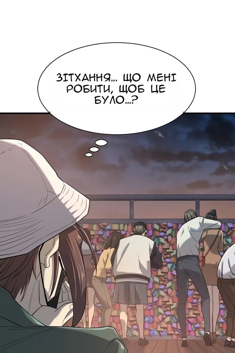 Сторінка 38