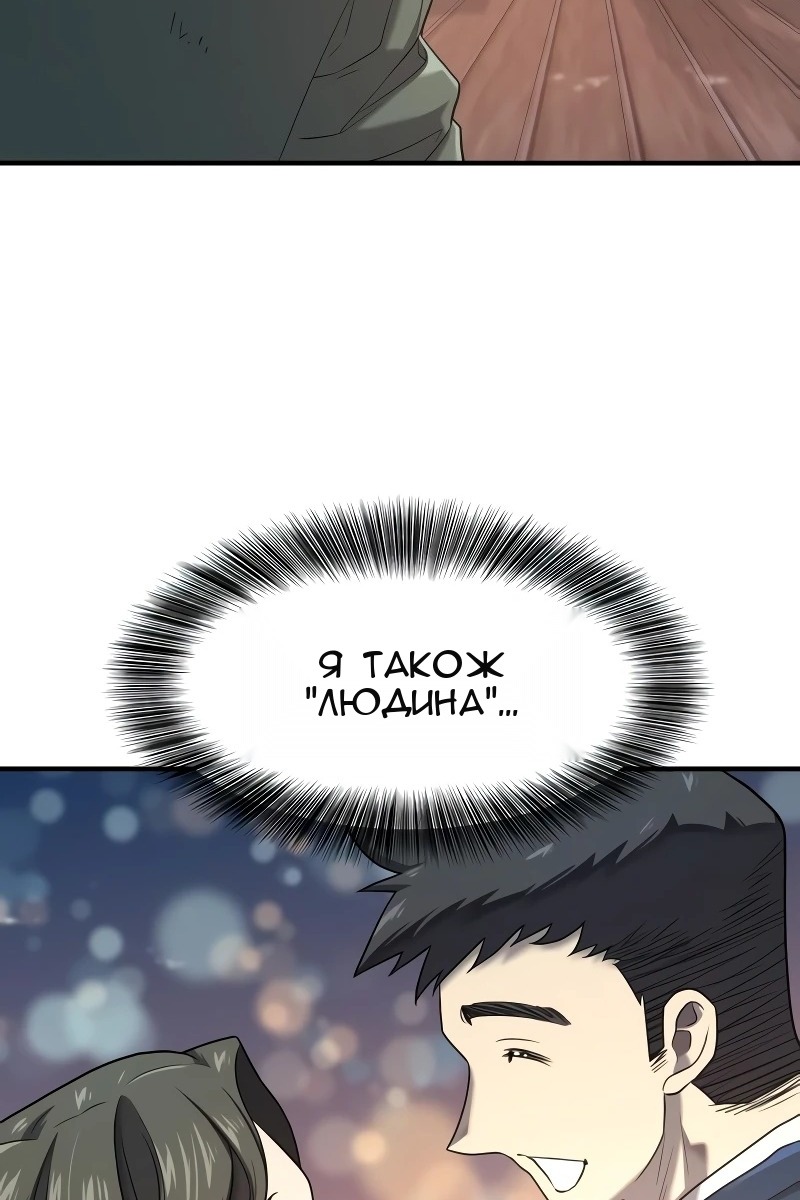 Сторінка 39