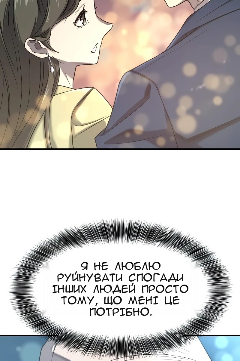 Сторінка 40