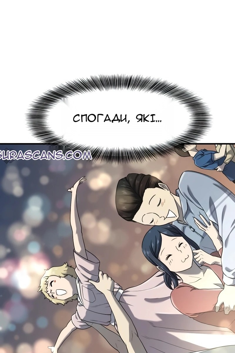 Сторінка 44