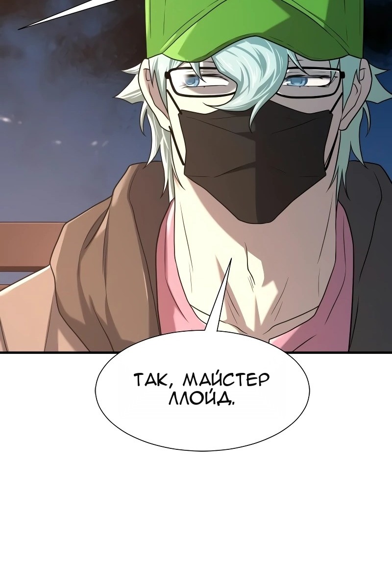 Сторінка 48