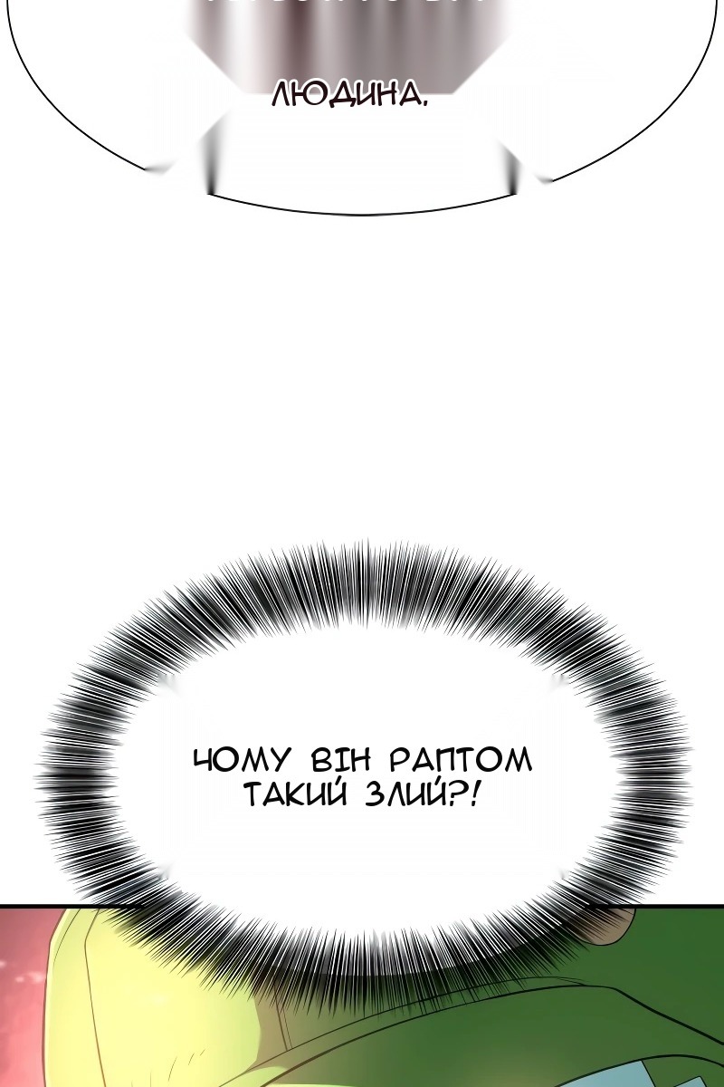 Сторінка 52