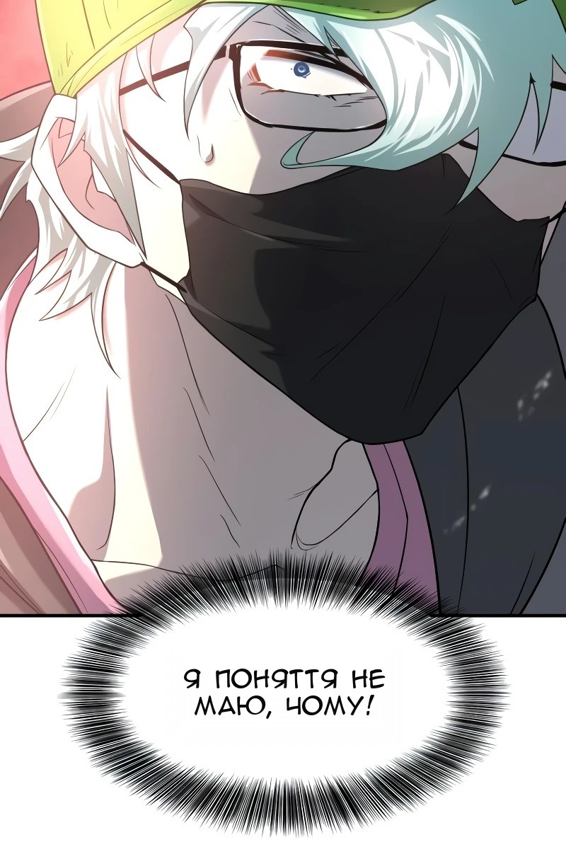 Сторінка 53