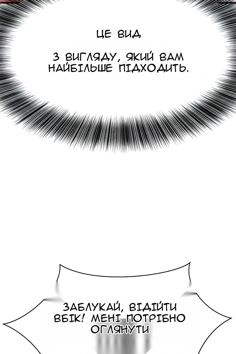 Сторінка 57
