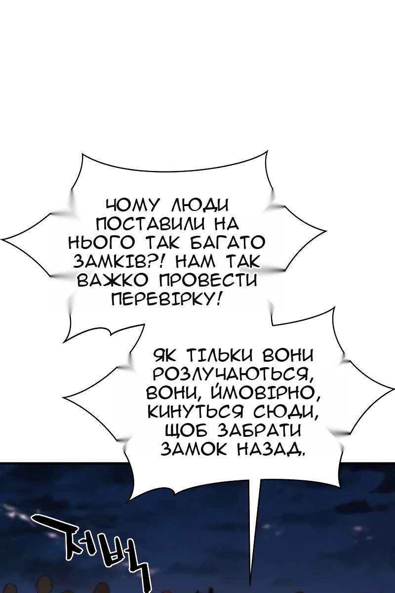 Сторінка 63