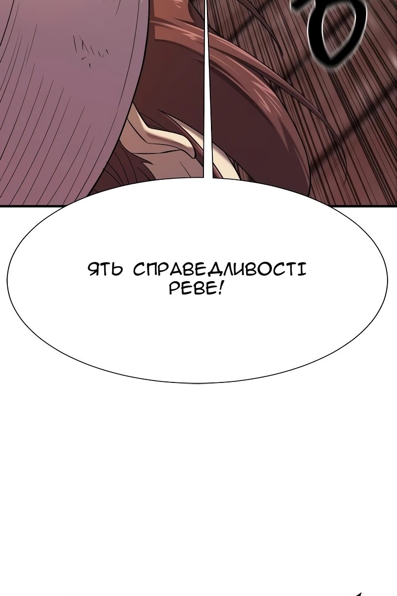 Сторінка 68