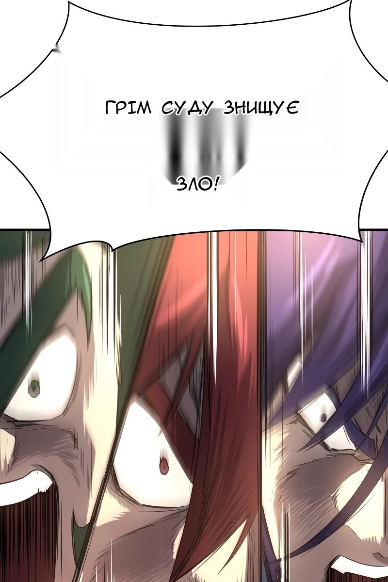Сторінка 69