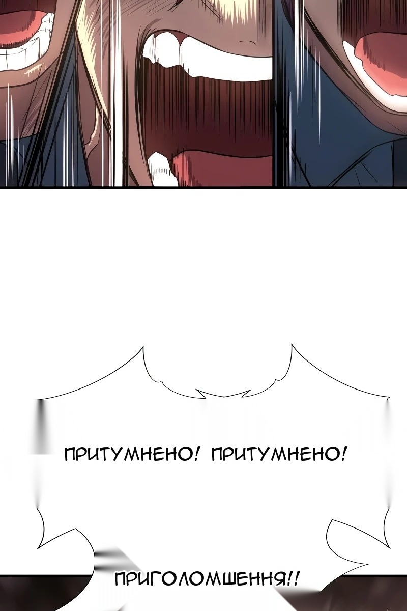 Сторінка 70