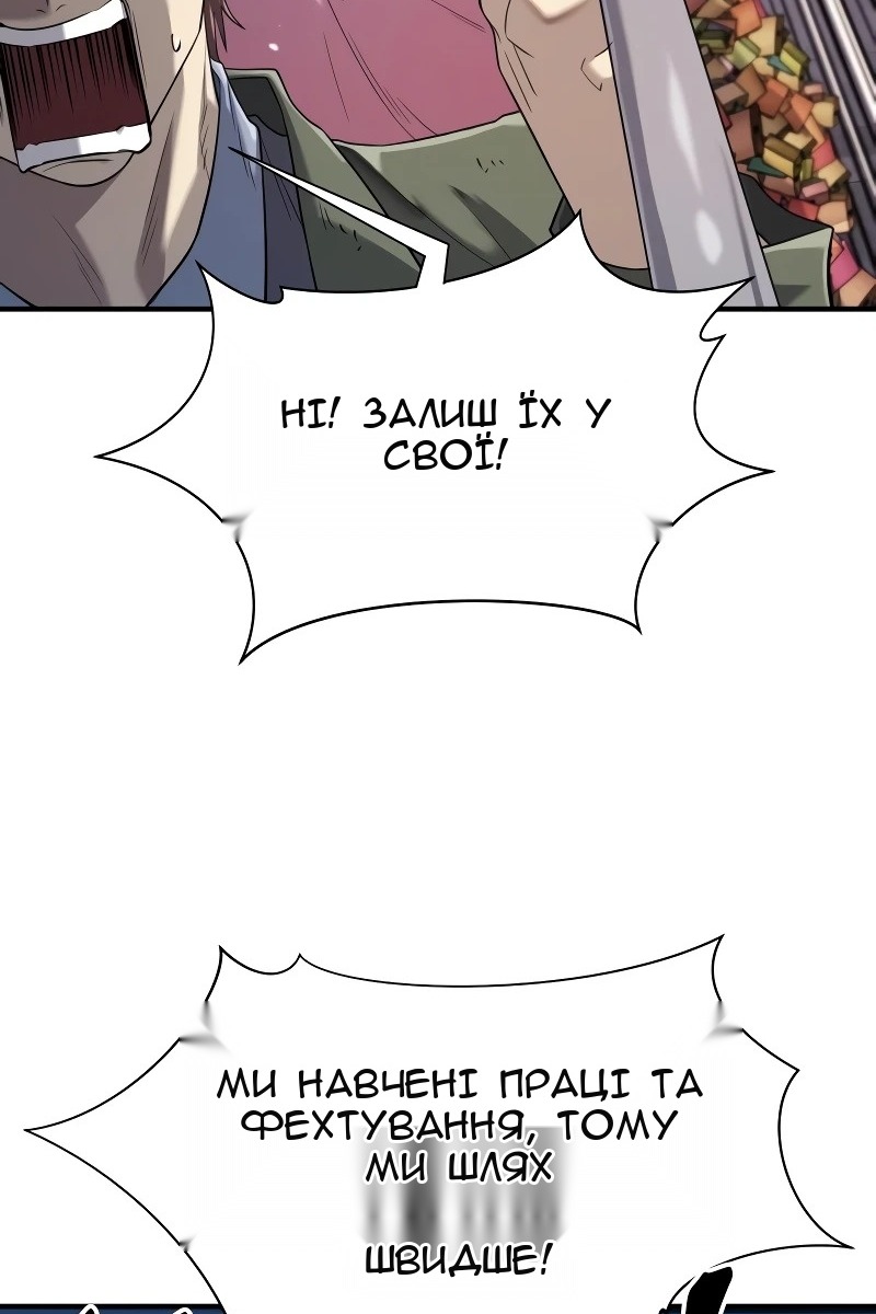 Сторінка 87
