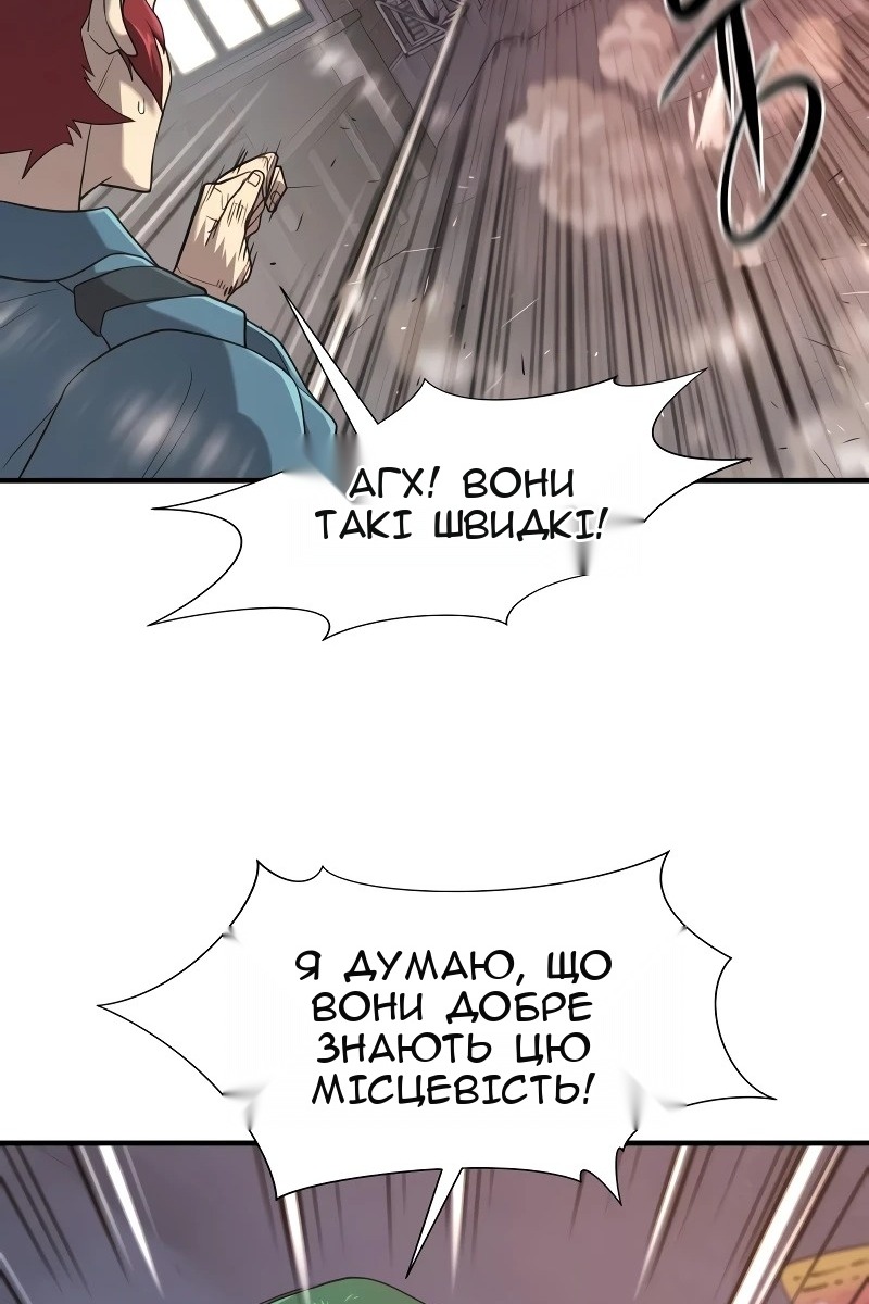 Сторінка 90