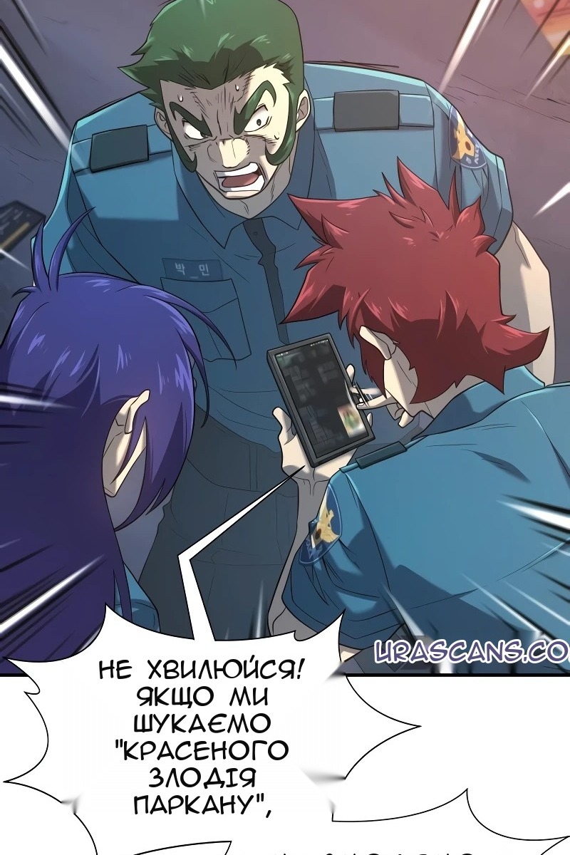 Сторінка 91