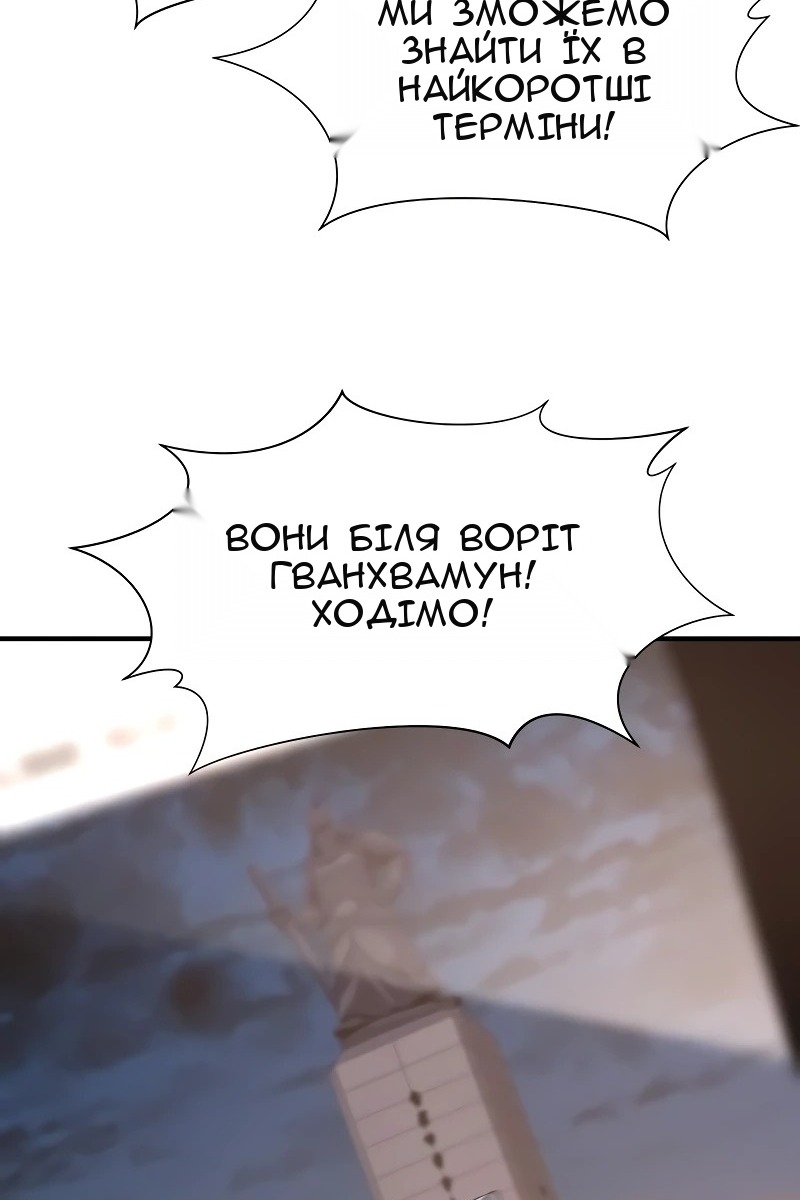 Сторінка 92