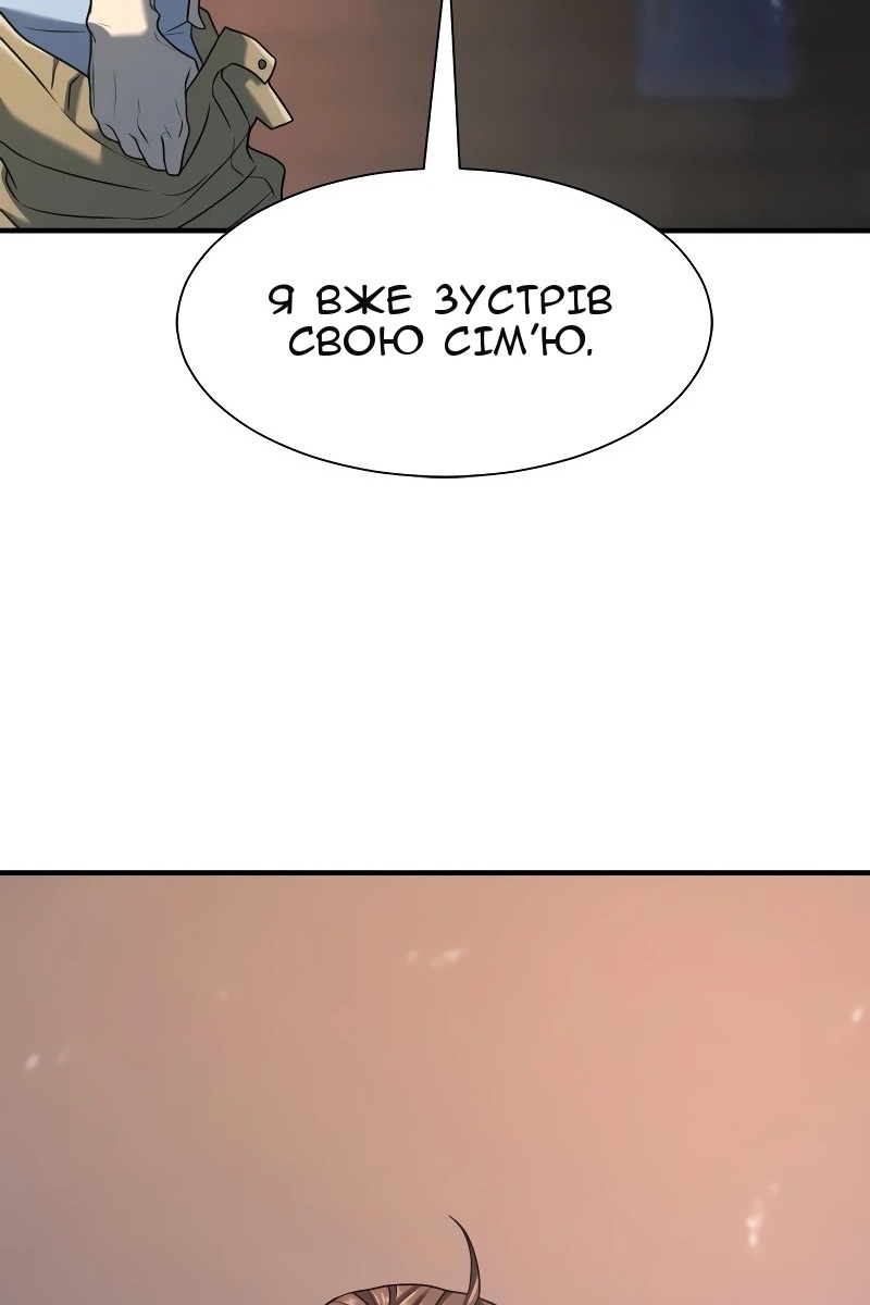 Сторінка 99
