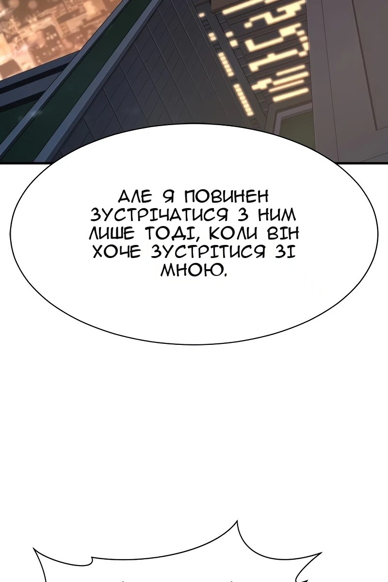 Сторінка 102