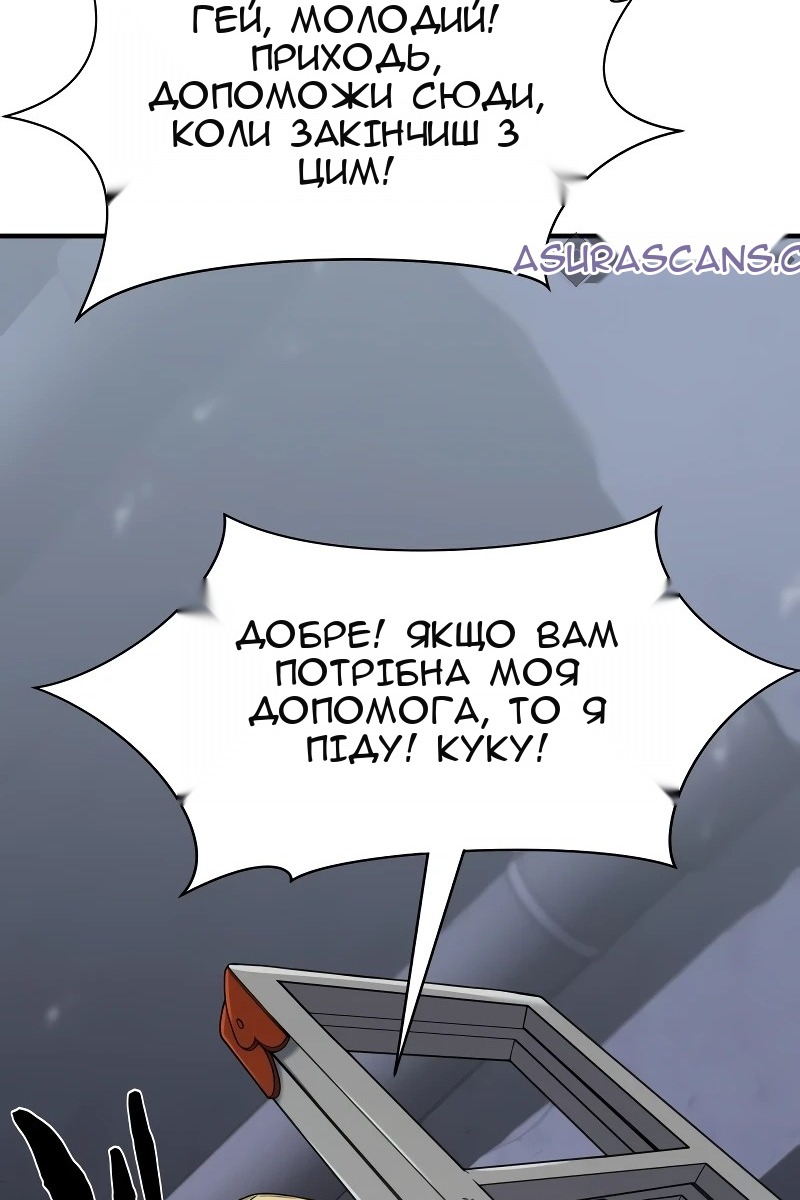 Сторінка 103