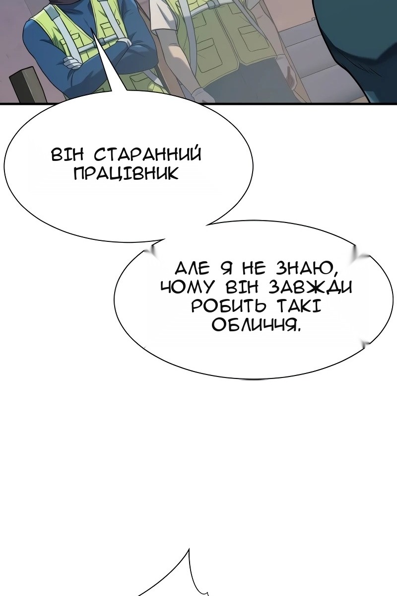 Сторінка 105
