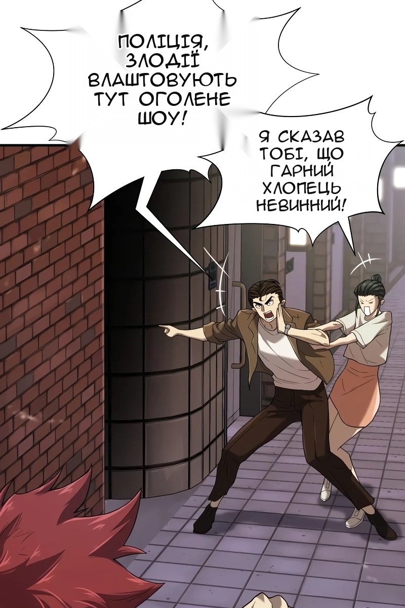 Сторінка 106
