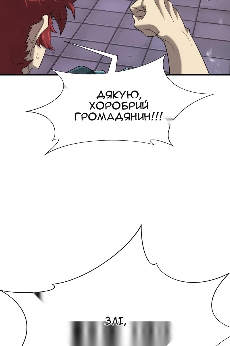 Сторінка 107
