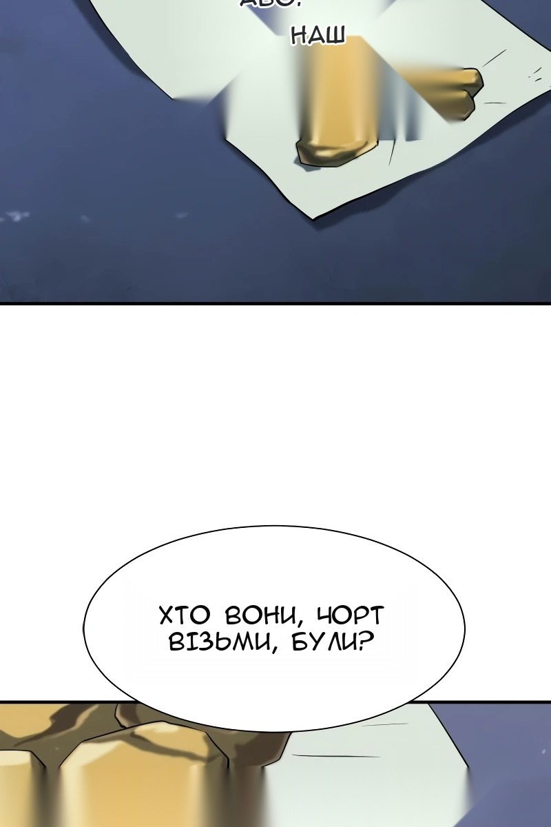 Сторінка 115