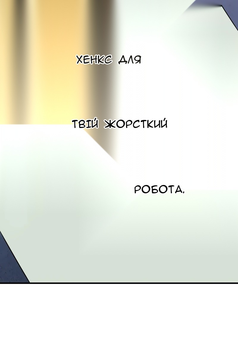 Сторінка 116
