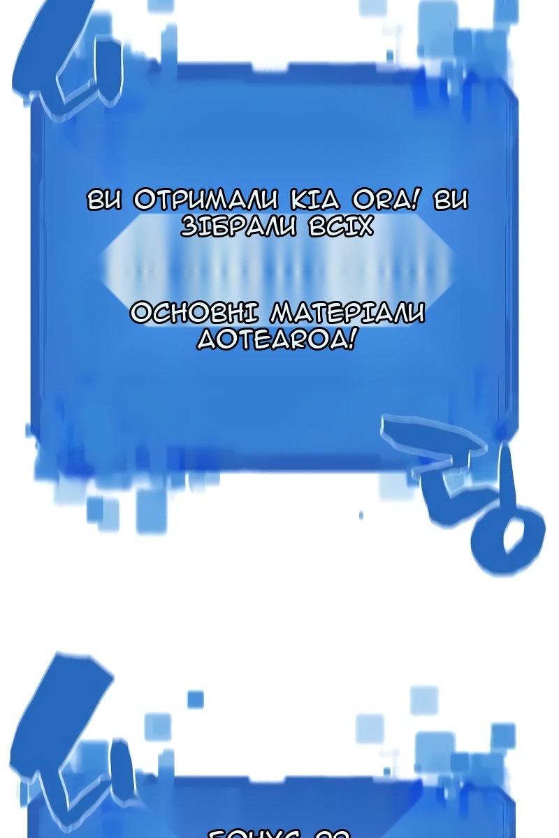 Сторінка 128