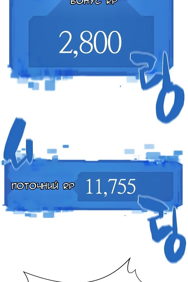 Сторінка 129