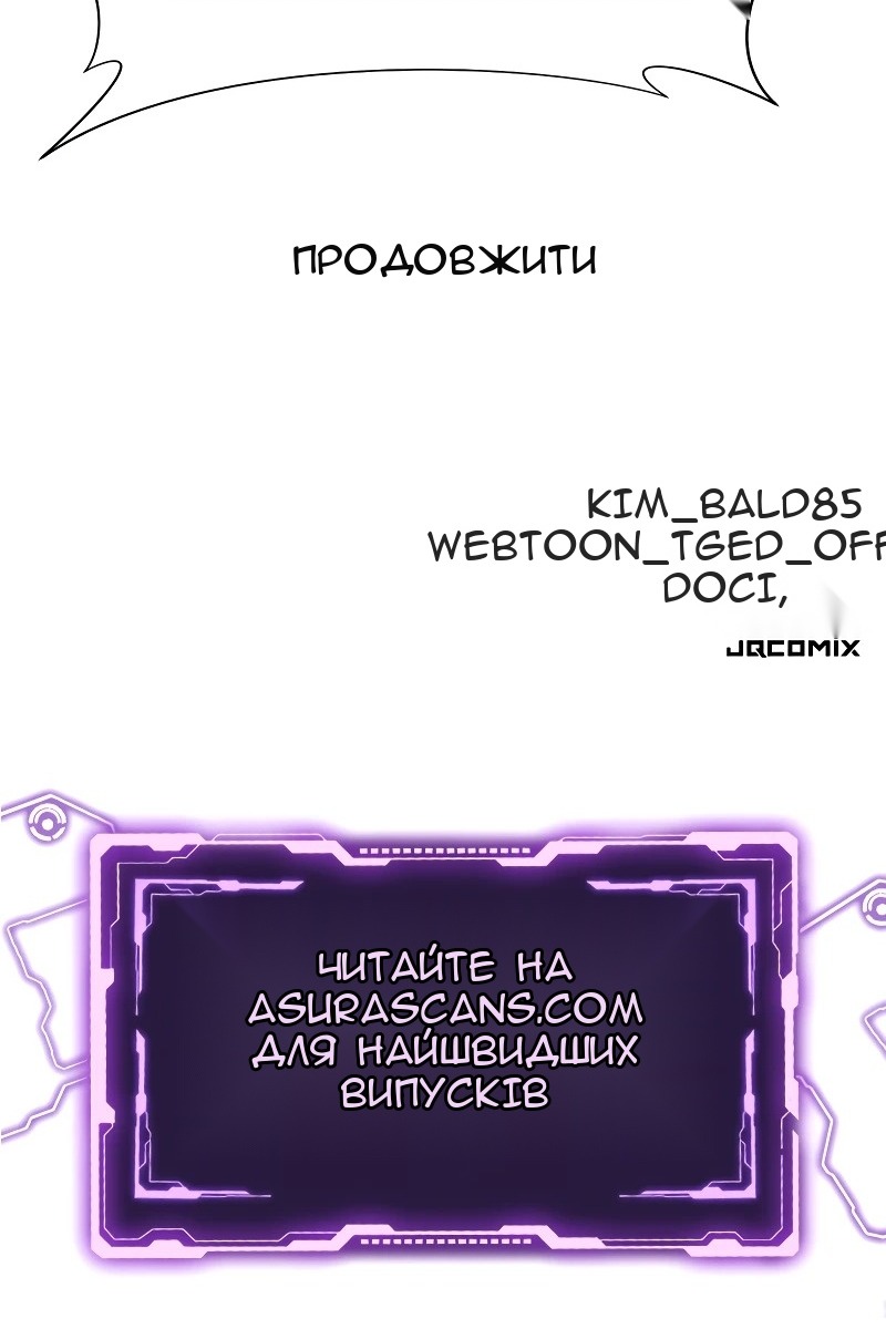 Сторінка 132