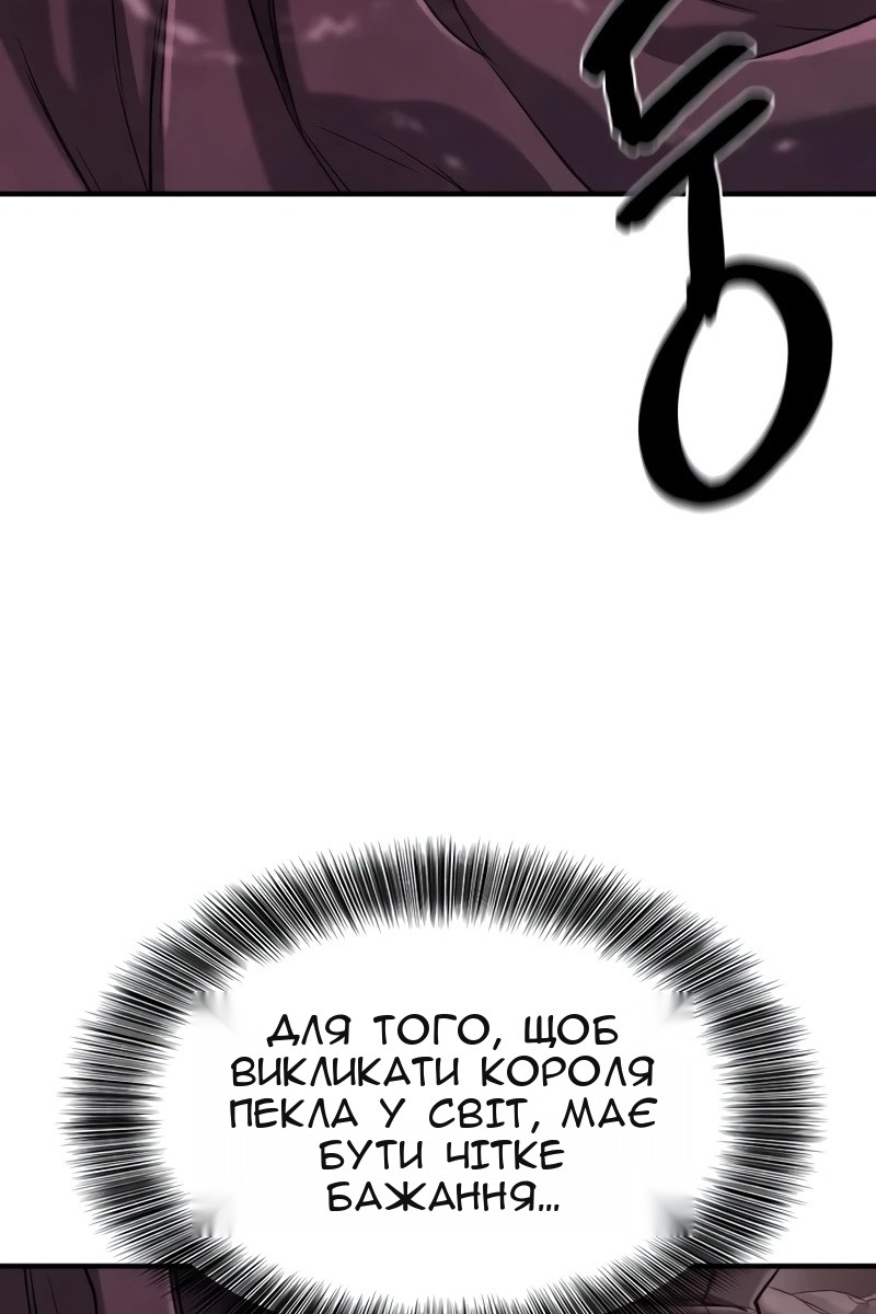 Сторінка 5
