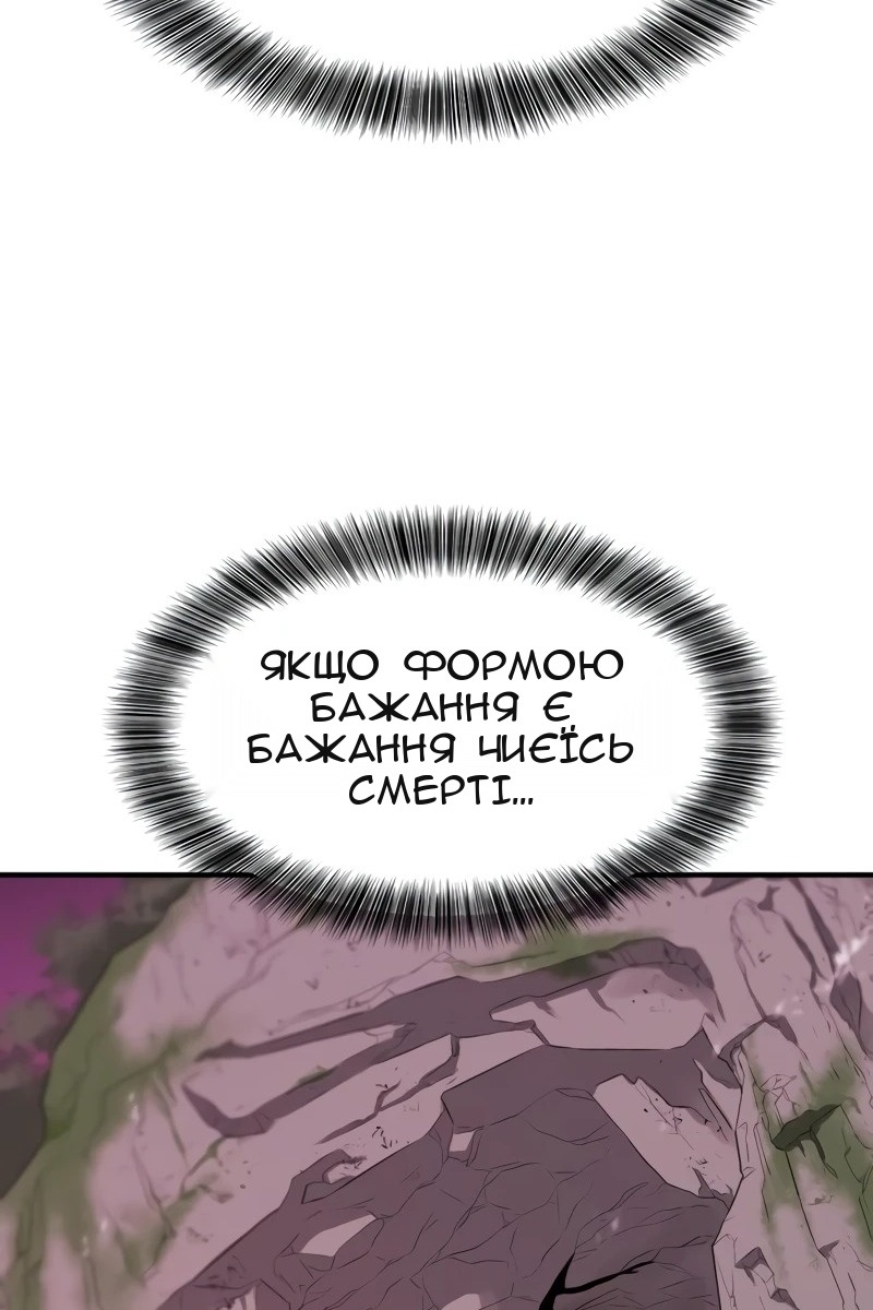 Сторінка 7