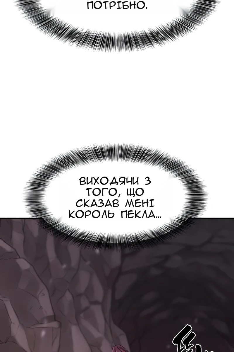 Сторінка 9