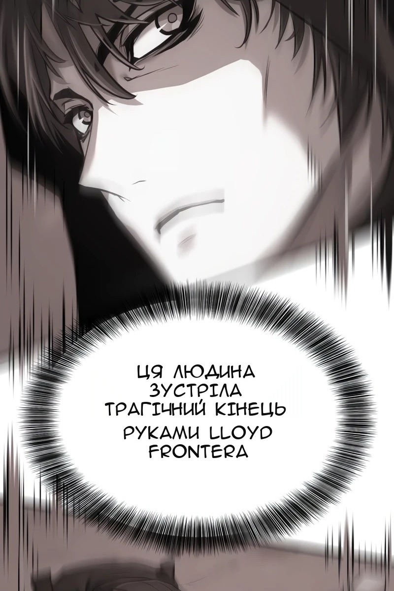 Сторінка 16