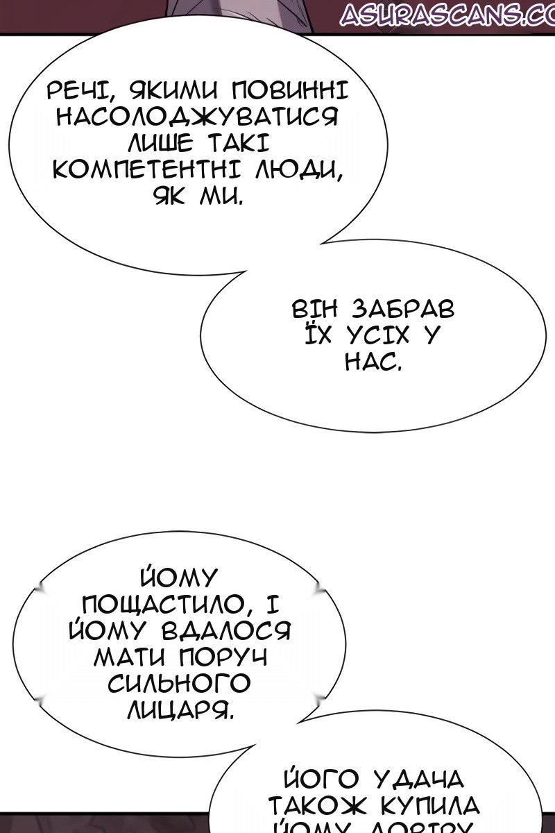 Сторінка 24