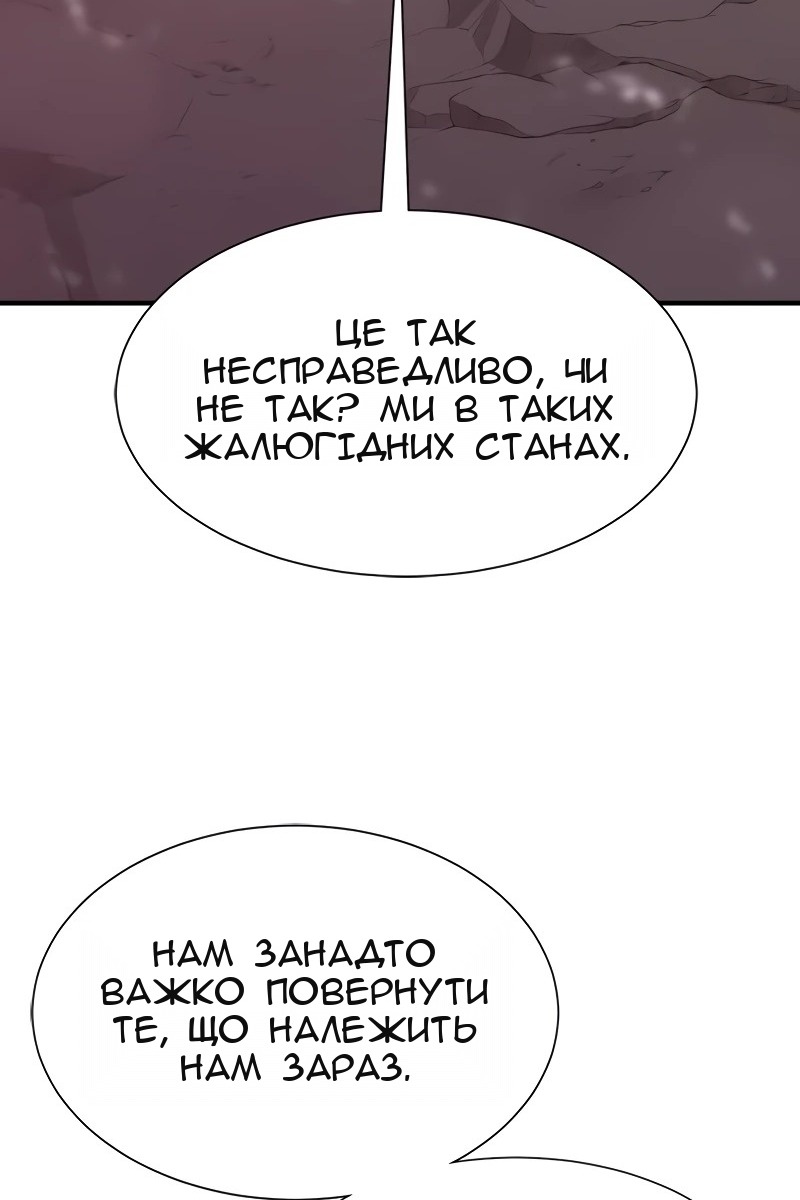 Сторінка 26