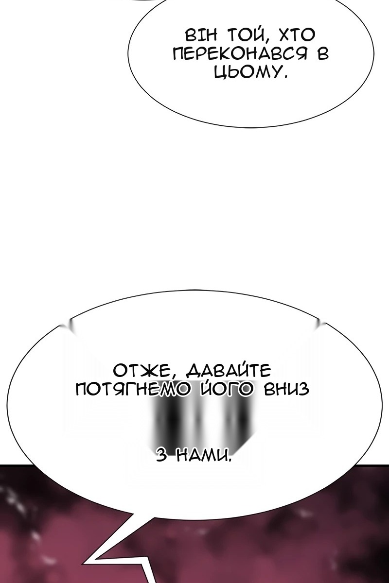 Сторінка 27