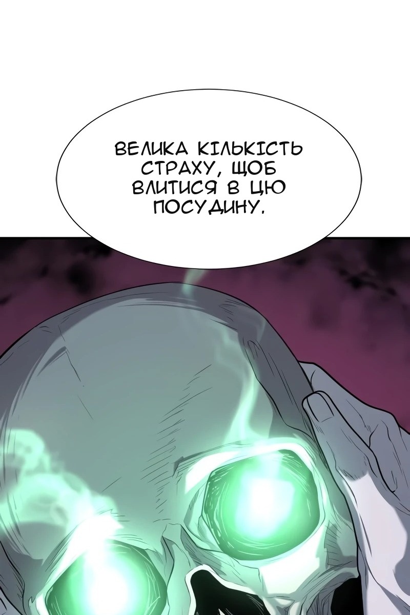 Сторінка 36