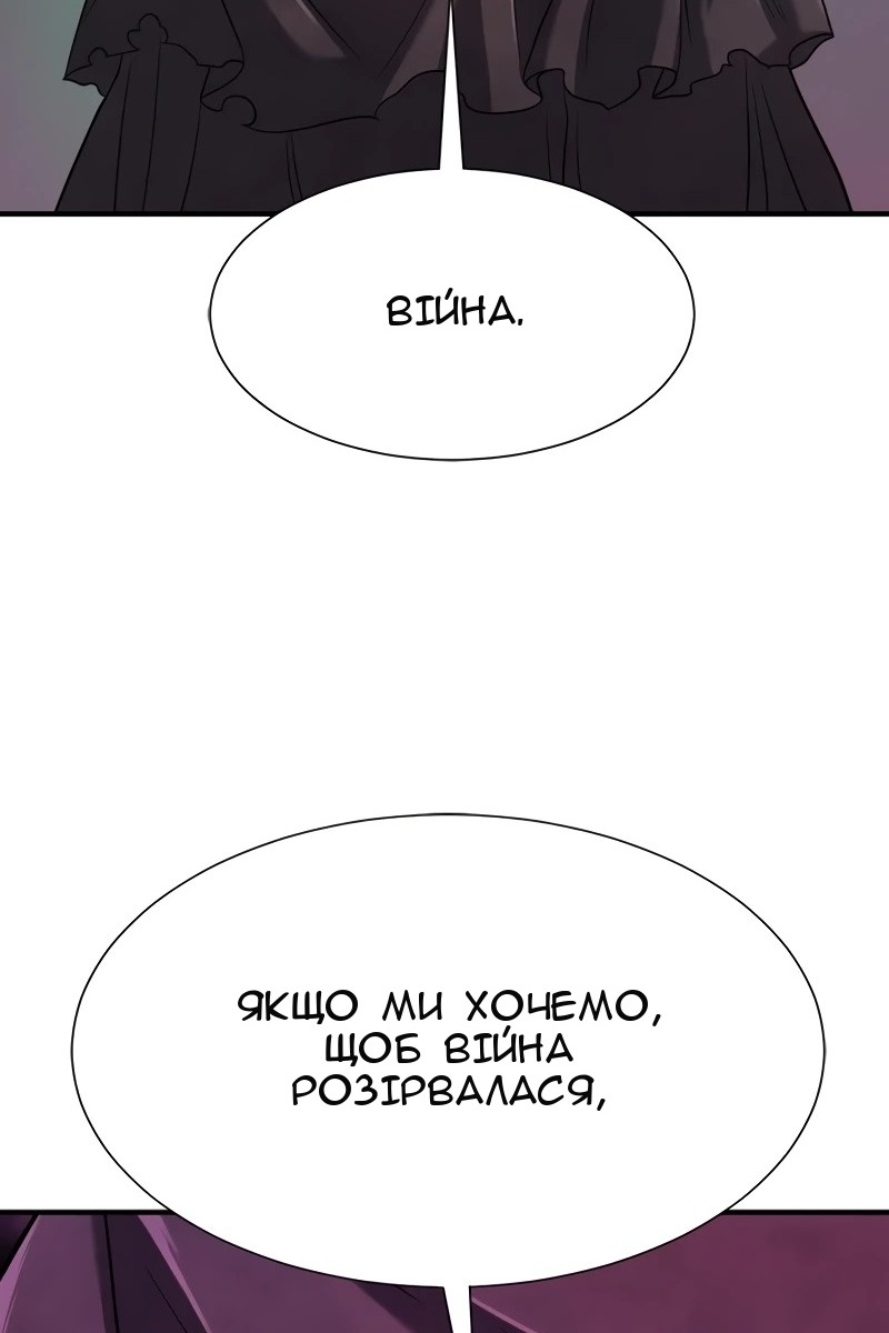 Сторінка 39