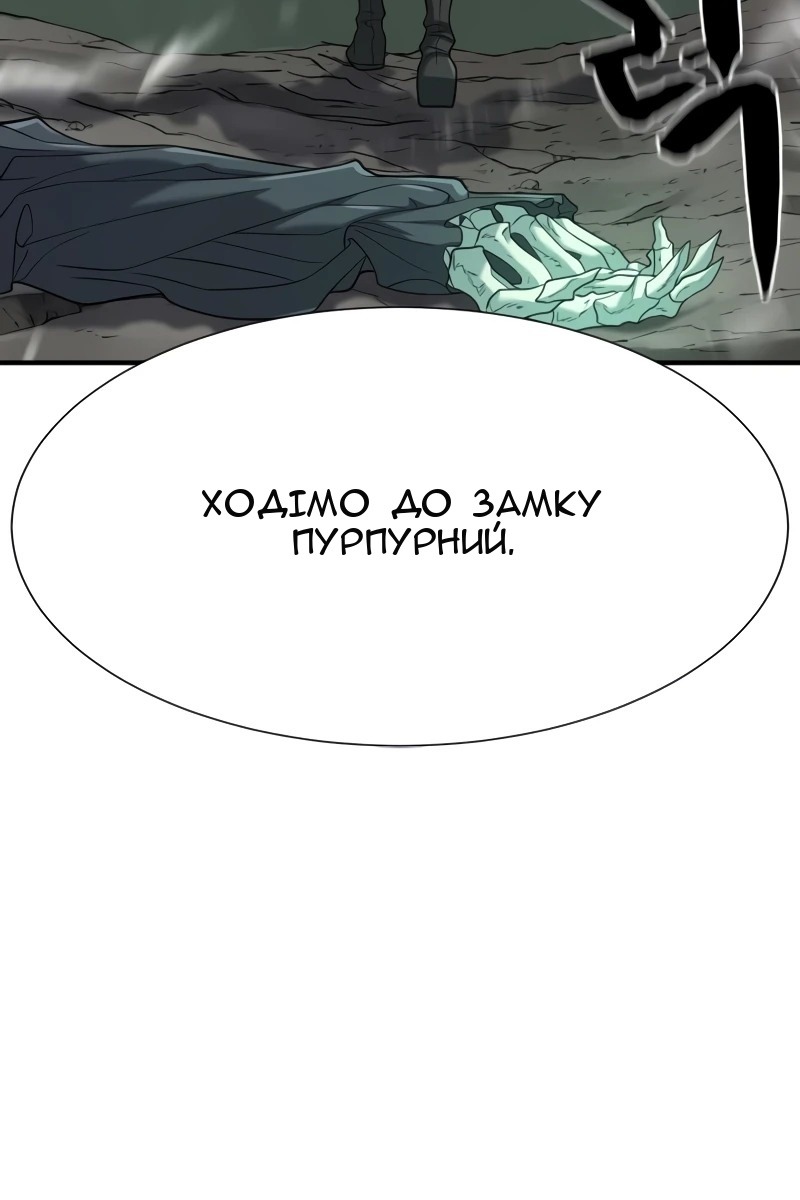 Сторінка 43