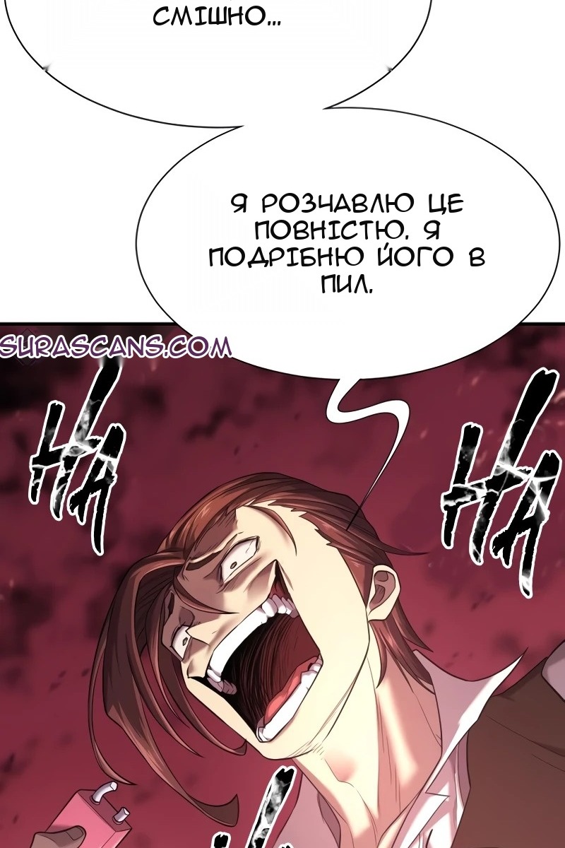 Сторінка 46