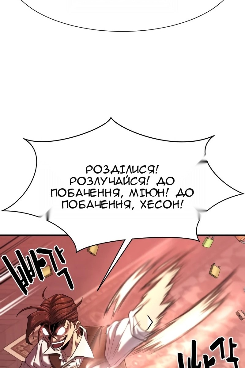 Сторінка 48