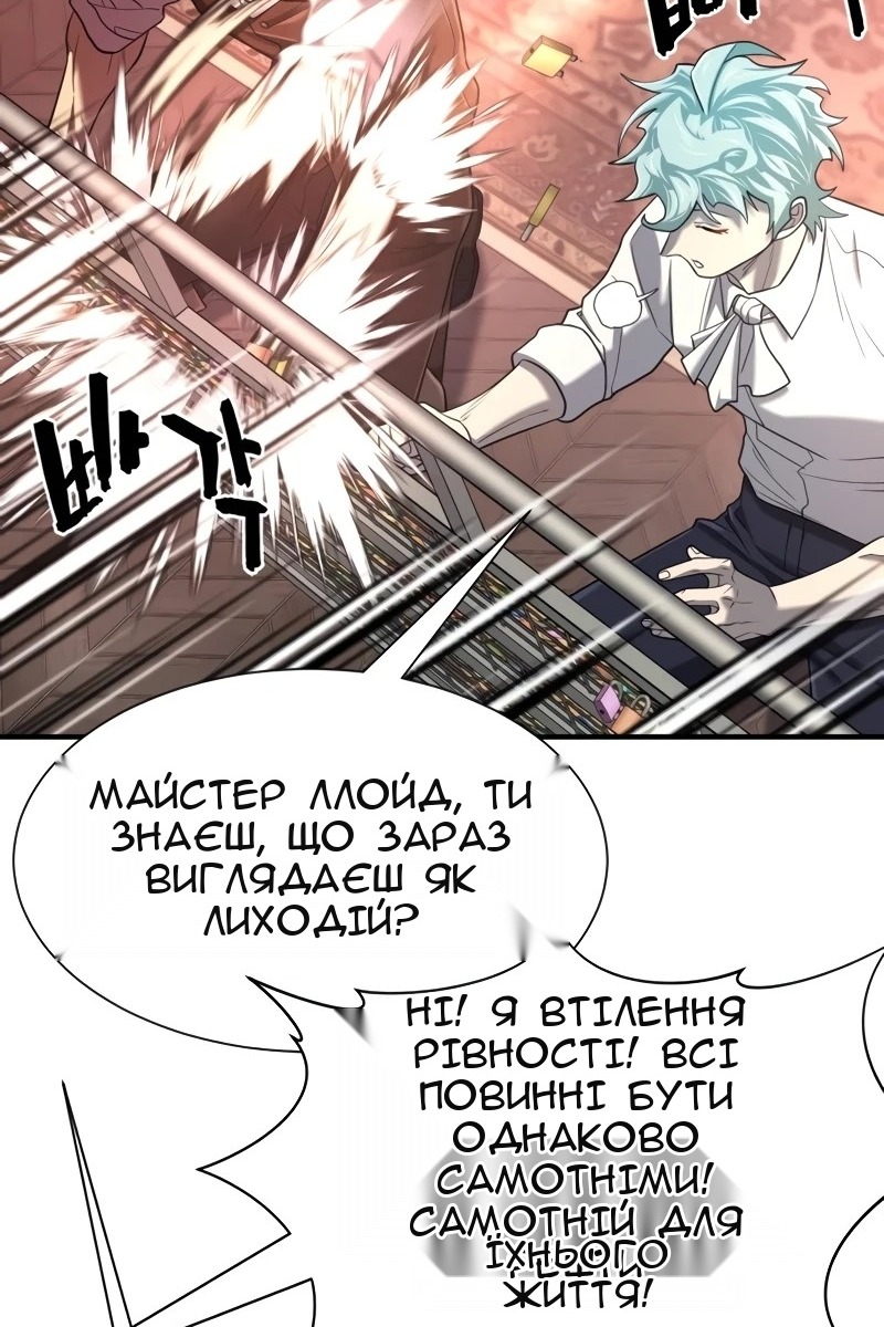 Сторінка 49