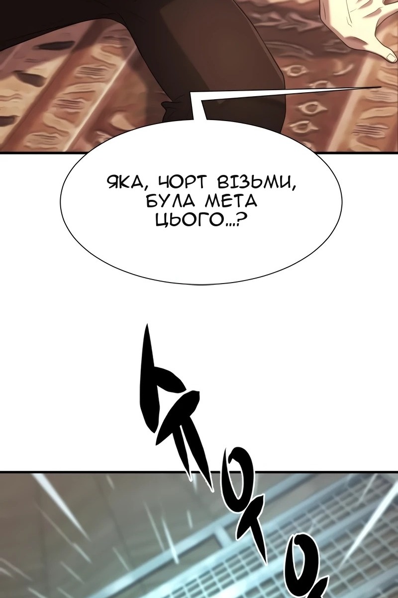 Сторінка 53