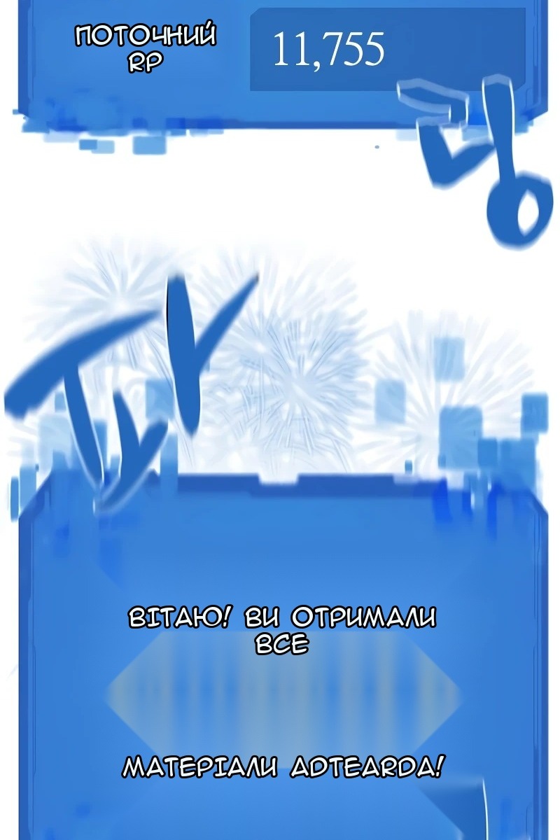 Сторінка 62