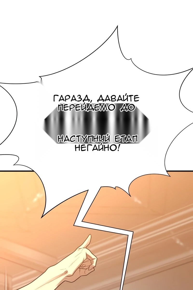 Сторінка 67