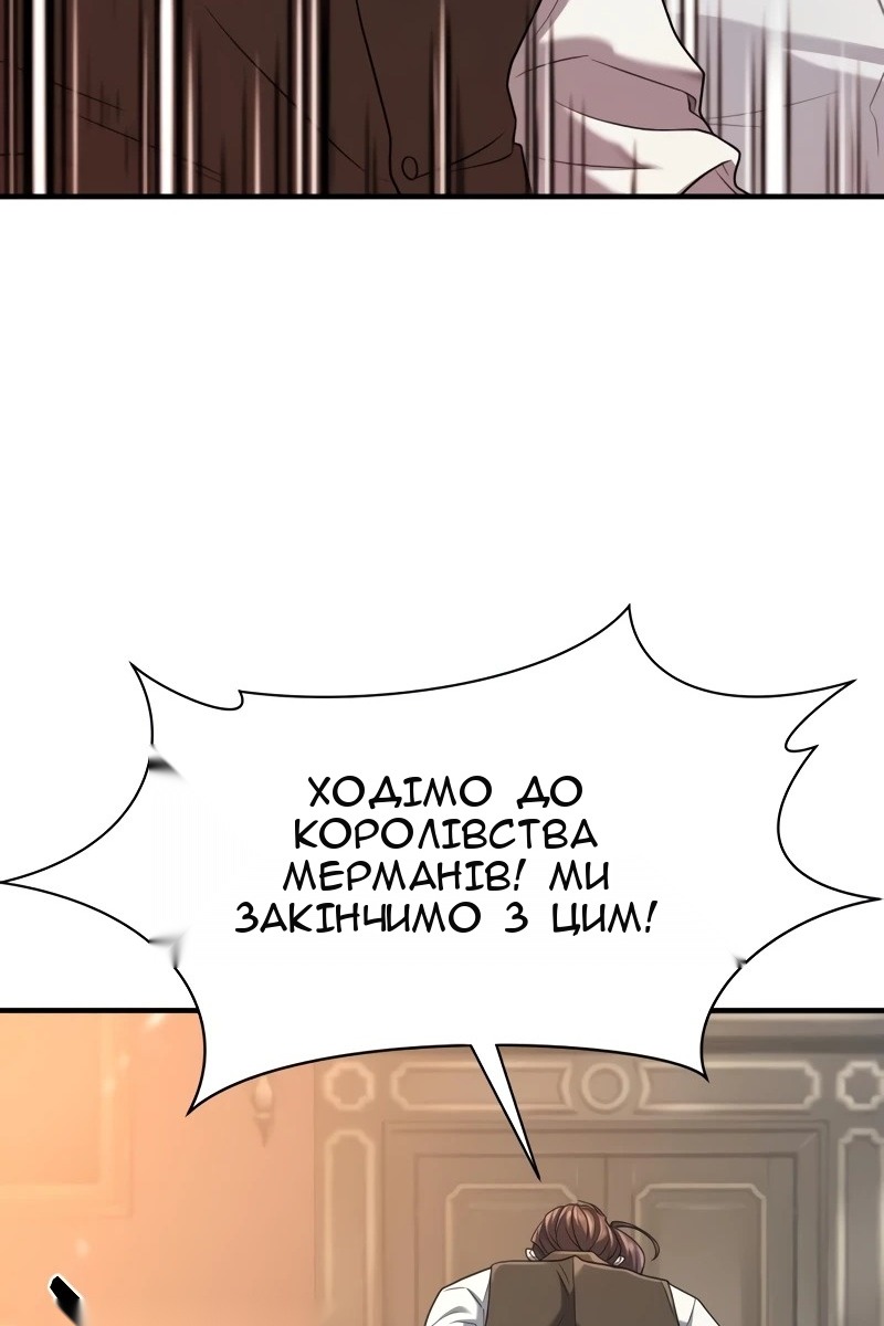 Сторінка 69