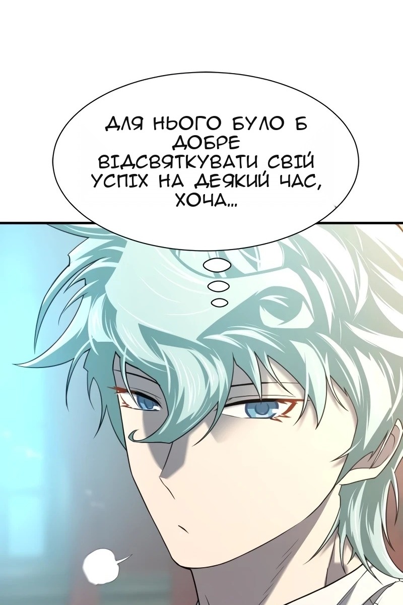 Сторінка 71