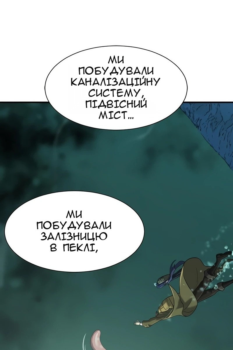 Сторінка 79
