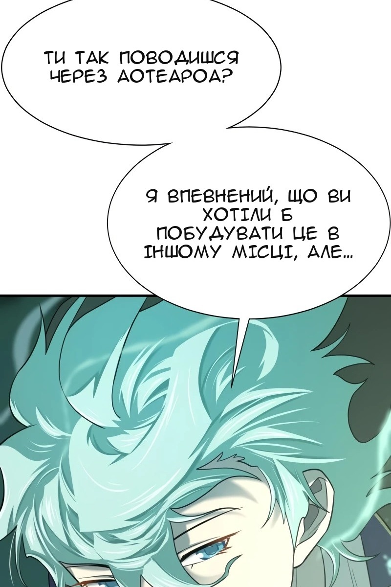 Сторінка 83