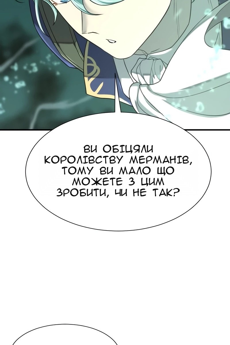 Сторінка 84