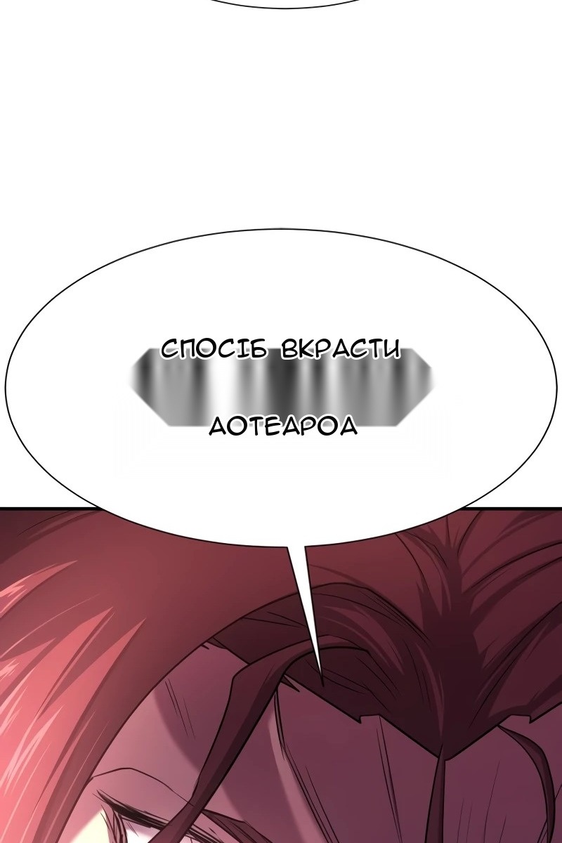 Сторінка 86